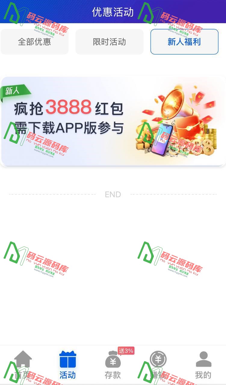图片[5]-最新综合盘源码 | 娱乐城源码 | 带聊天室 | 电子游戏点杀控杀 | 全开源VUE-码云源码库