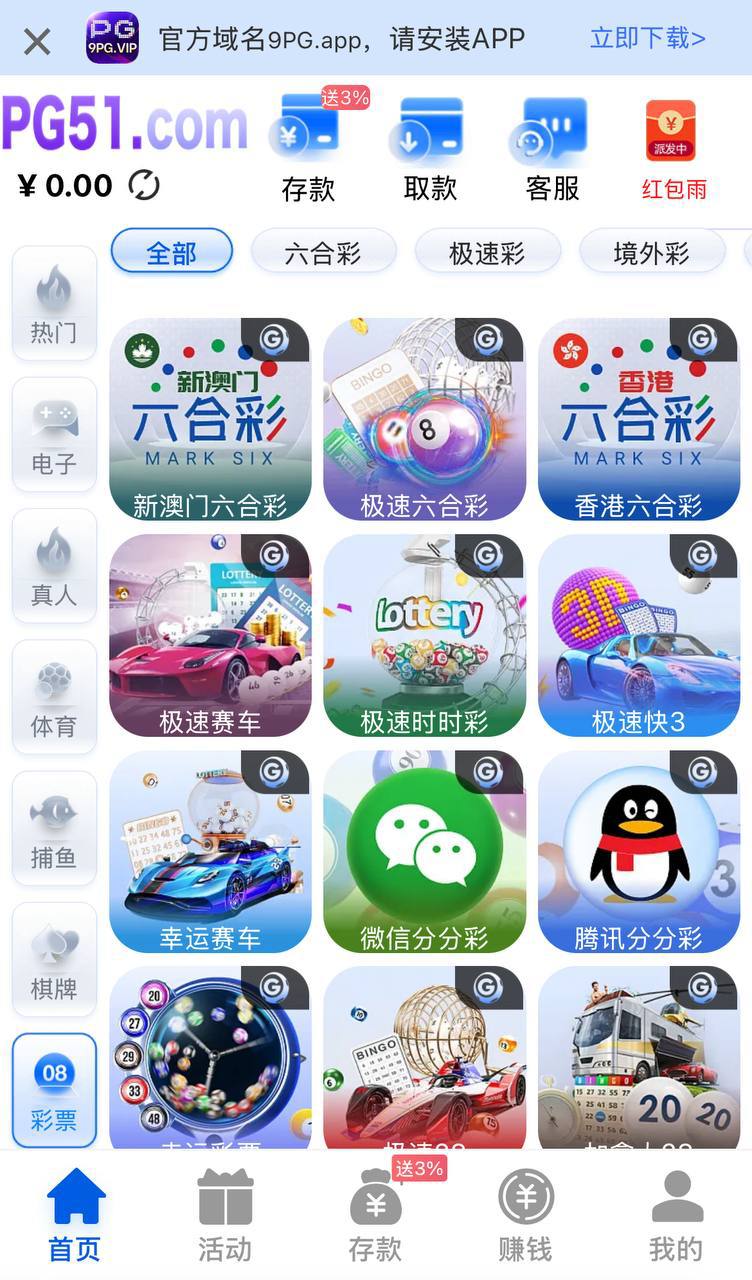 最新综合盘源码 | 娱乐城源码 | 带聊天室 | 电子游戏点杀控杀 | 全开源VUE-码云源码库