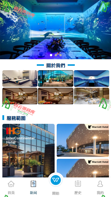 图片[2]-多语言酒店刷单源码 | 民宿刷单源码 | 投资理财源码 | 前端uniapp全开源-码云源码库