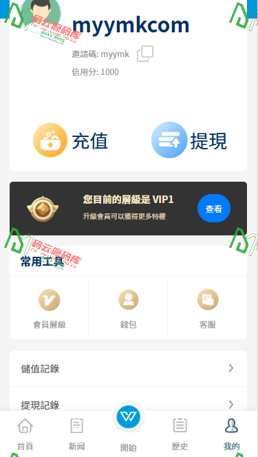 图片[5]-多语言酒店刷单源码 | 民宿刷单源码 | 投资理财源码 | 前端uniapp全开源-码云源码库
