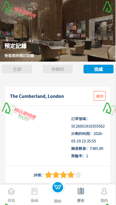 图片[6]-多语言酒店刷单源码 | 民宿刷单源码 | 投资理财源码 | 前端uniapp全开源-码云源码库