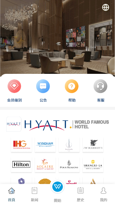 多语言酒店刷单源码 | 民宿刷单源码 | 投资理财源码 | 前端uniapp全开源-码云源码库