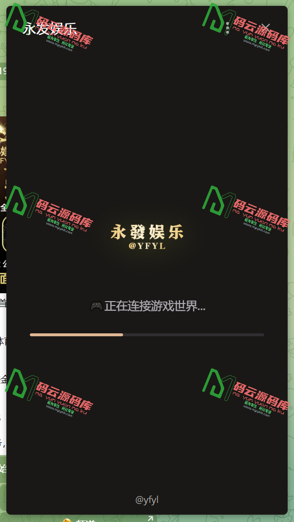 图片[2]-TG小程序综合盘源码 | TG娱乐城源码 | 永发娱乐源码-码云源码库