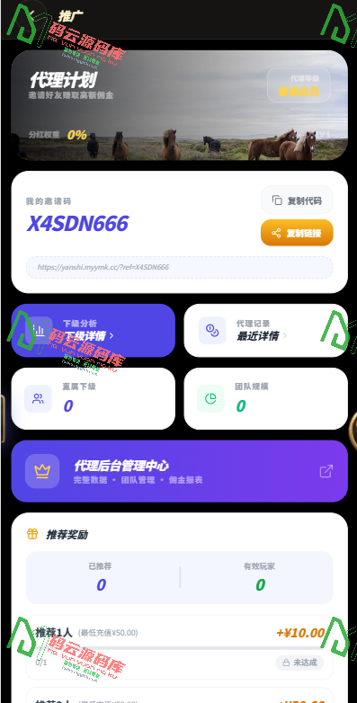图片[2]-TG综合盘源码 | 综合包网源码 | 娱乐城系统源码 | 世界杯投注 | 一键安装-码云源码库