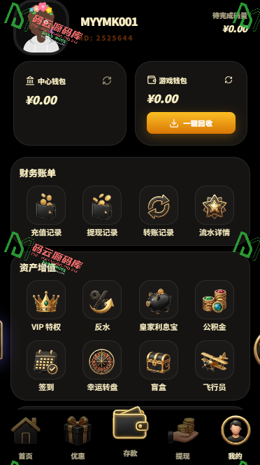 图片[3]-TG综合盘源码 | 综合包网源码 | 娱乐城系统源码 | 世界杯投注 | 一键安装-码云源码库