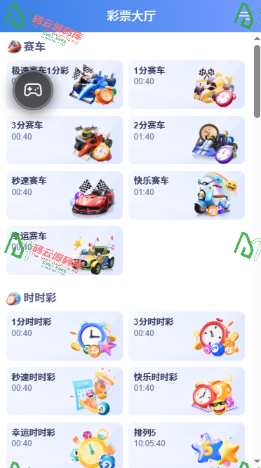 图片[4]-TG综合盘源码 | 综合包网源码 | 娱乐城系统源码 | 世界杯投注 | 一键安装-码云源码库