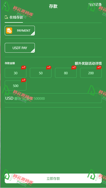 图片[10]-多语言PG综合盘源码 | 多模板电子游戏源码 | 含详细部署教程-码云源码库