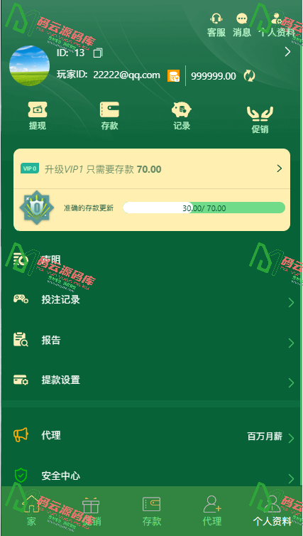 图片[12]-多语言PG综合盘源码 | 多模板电子游戏源码 | 含详细部署教程-码云源码库