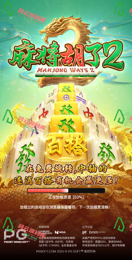 图片[14]-多语言PG综合盘源码 | 多模板电子游戏源码 | 含详细部署教程-码云源码库