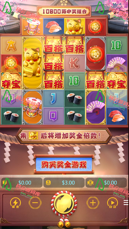 图片[16]-多语言PG综合盘源码 | 多模板电子游戏源码 | 含详细部署教程-码云源码库
