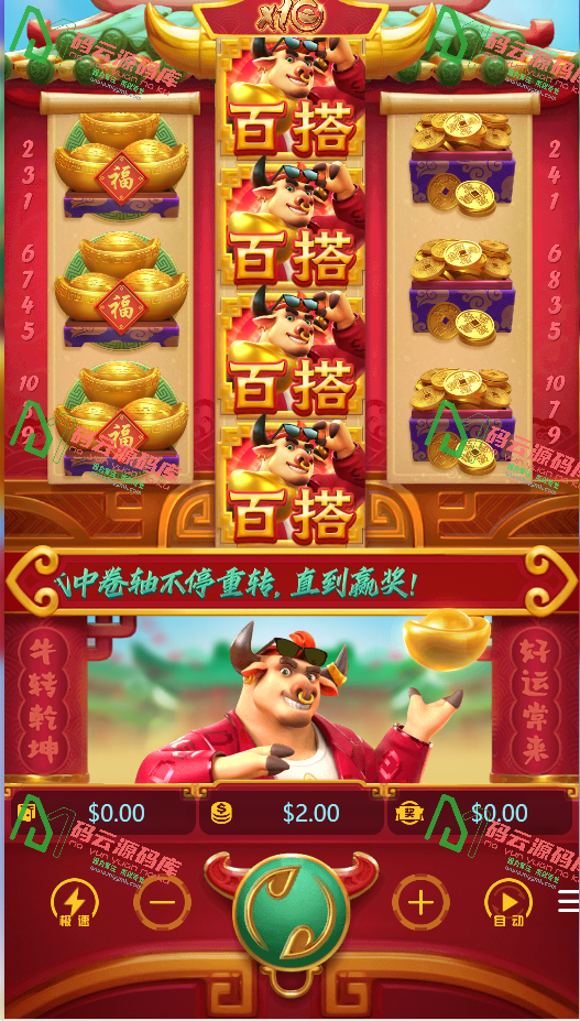图片[17]-多语言PG综合盘源码 | 多模板电子游戏源码 | 含详细部署教程-码云源码库