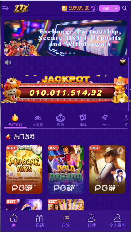 多语言PG综合盘源码 | 多模板电子游戏源码 | 含详细部署教程-码云源码库