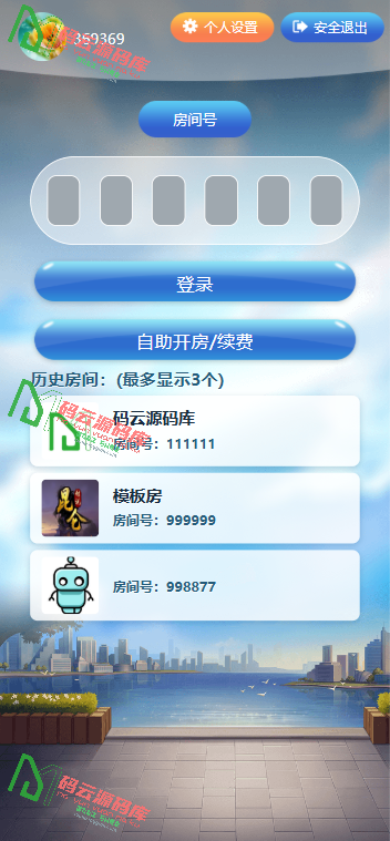 图片[2]-最新昆仑二开源码 | 彩票系统源码 | 飞鸟二开 | 内置客服 | 独家修复二开可多开房-码云源码库
