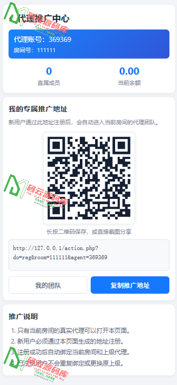 图片[6]-最新昆仑二开源码 | 彩票系统源码 | 飞鸟二开 | 内置客服 | 独家修复二开可多开房-码云源码库
