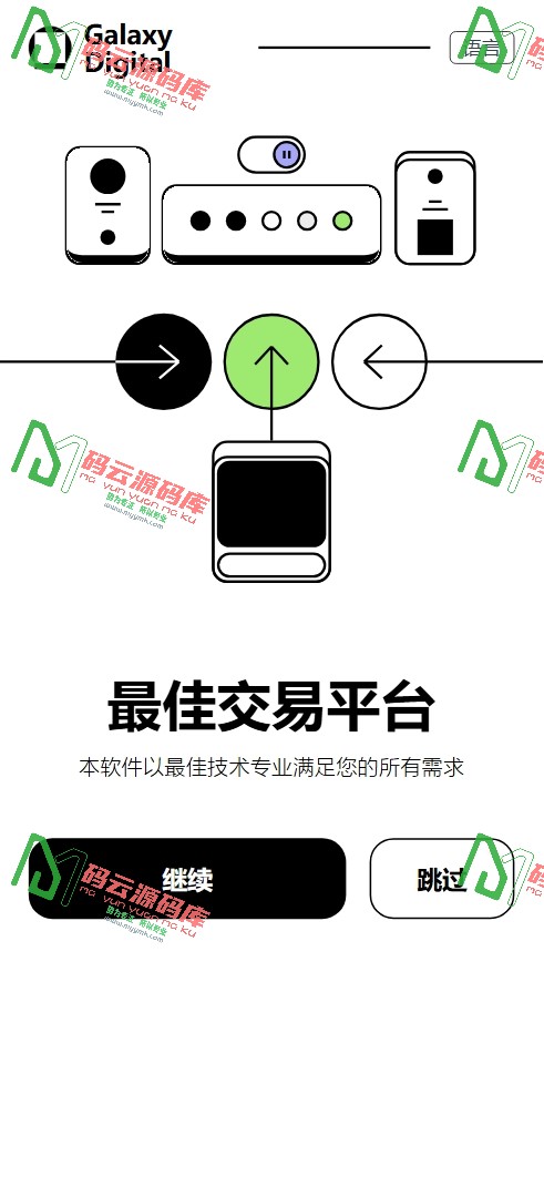 图片[1]-多语言交易所源码 | 期权秒合约 | 杠杆合约 | 智能合约投资理财 | NTF | 贷款 | 控制 | 详细部署文档-码云源码库