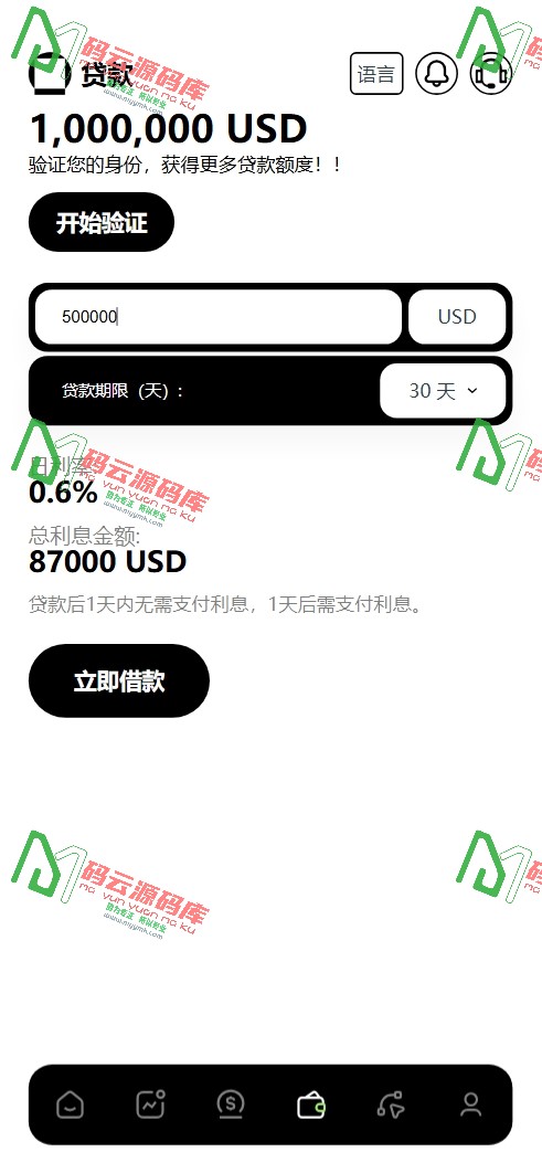 图片[10]-多语言交易所源码 | 期权秒合约 | 杠杆合约 | 智能合约投资理财 | NTF | 贷款 | 控制 | 详细部署文档-码云源码库
