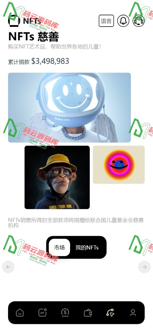 图片[11]-多语言交易所源码 | 期权秒合约 | 杠杆合约 | 智能合约投资理财 | NTF | 贷款 | 控制 | 详细部署文档-码云源码库