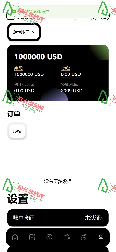 图片[13]-多语言交易所源码 | 期权秒合约 | 杠杆合约 | 智能合约投资理财 | NTF | 贷款 | 控制 | 详细部署文档-码云源码库