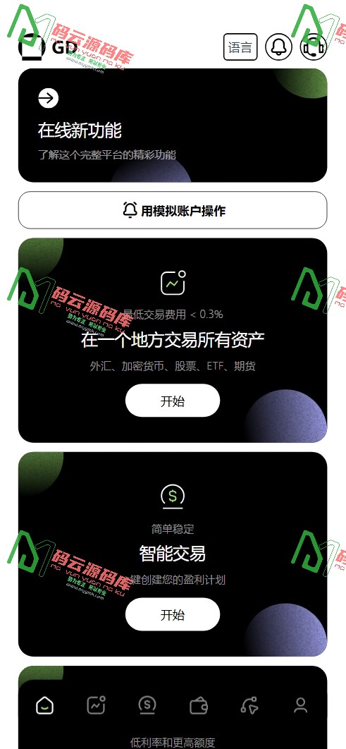 图片[2]-多语言交易所源码 | 期权秒合约 | 杠杆合约 | 智能合约投资理财 | NTF | 贷款 | 控制 | 详细部署文档-码云源码库