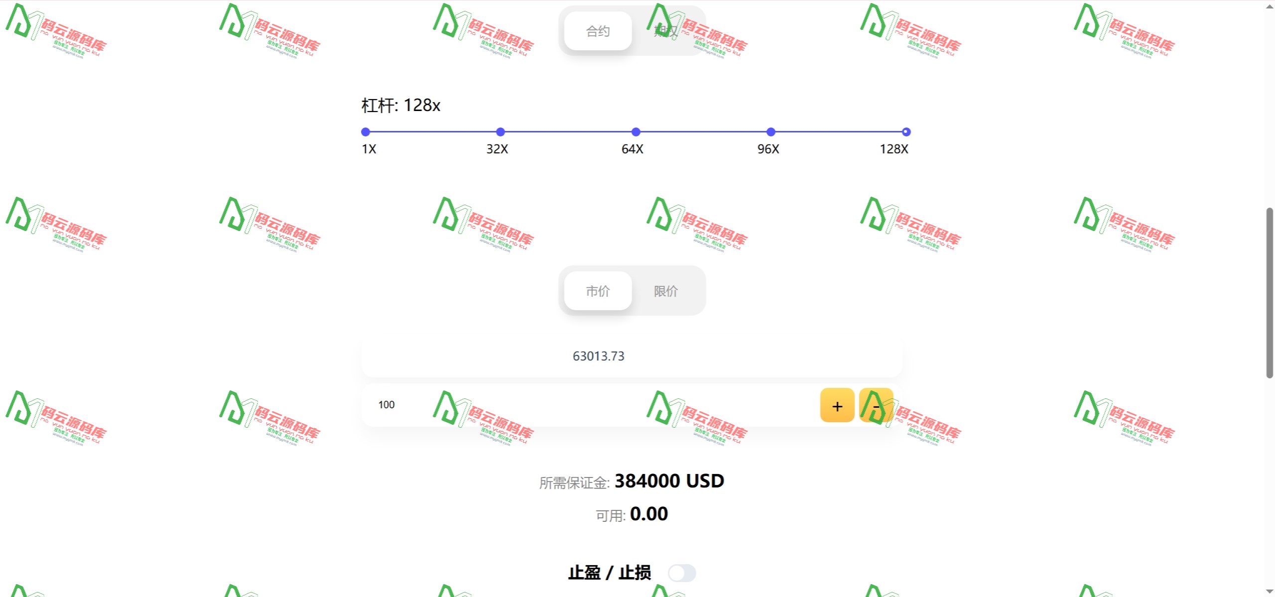 图片[19]-多语言交易所源码 | 期权秒合约 | 杠杆合约 | 智能合约投资理财 | NTF | 贷款 | 控制 | 详细部署文档-码云源码库
