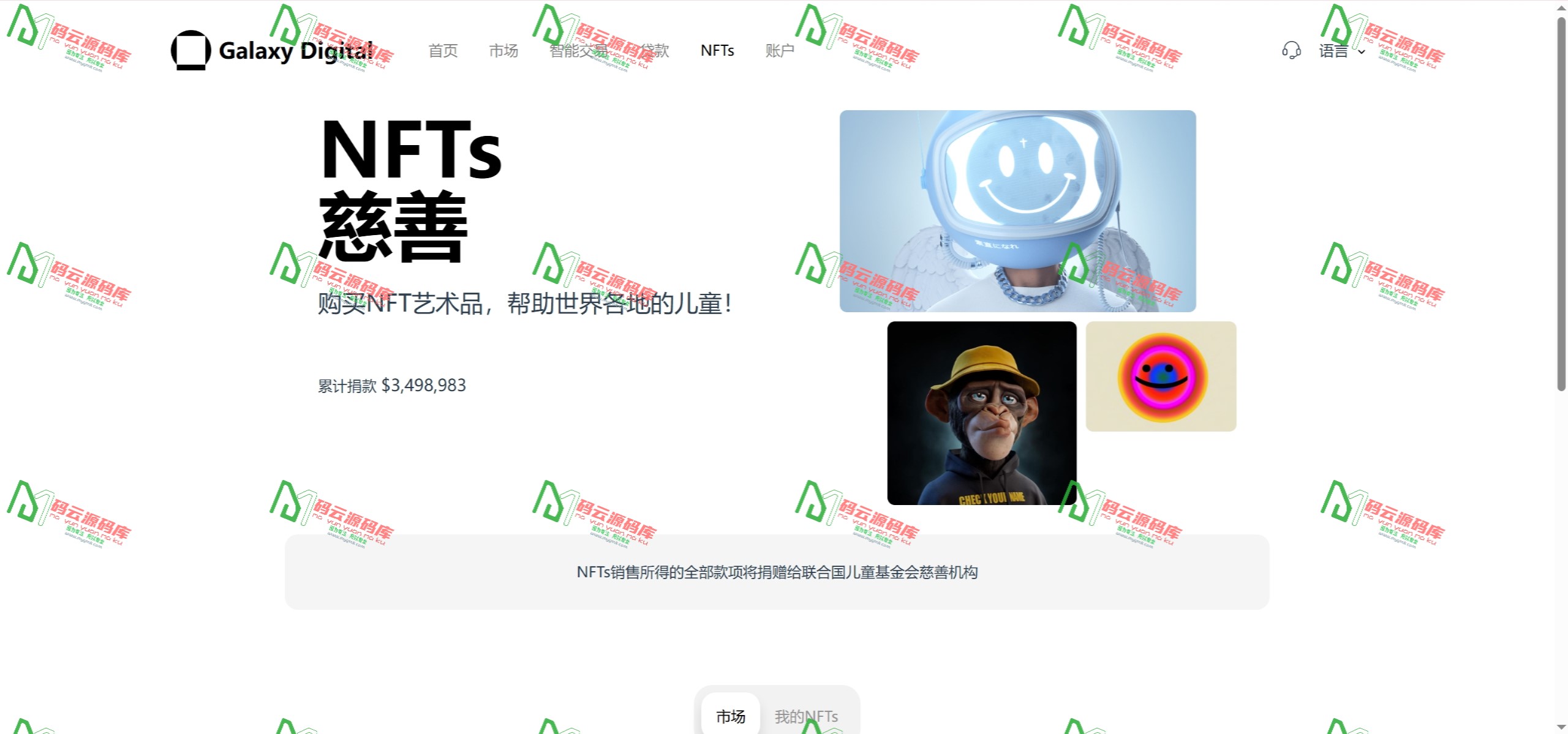 图片[24]-多语言交易所源码 | 期权秒合约 | 杠杆合约 | 智能合约投资理财 | NTF | 贷款 | 控制 | 详细部署文档-码云源码库