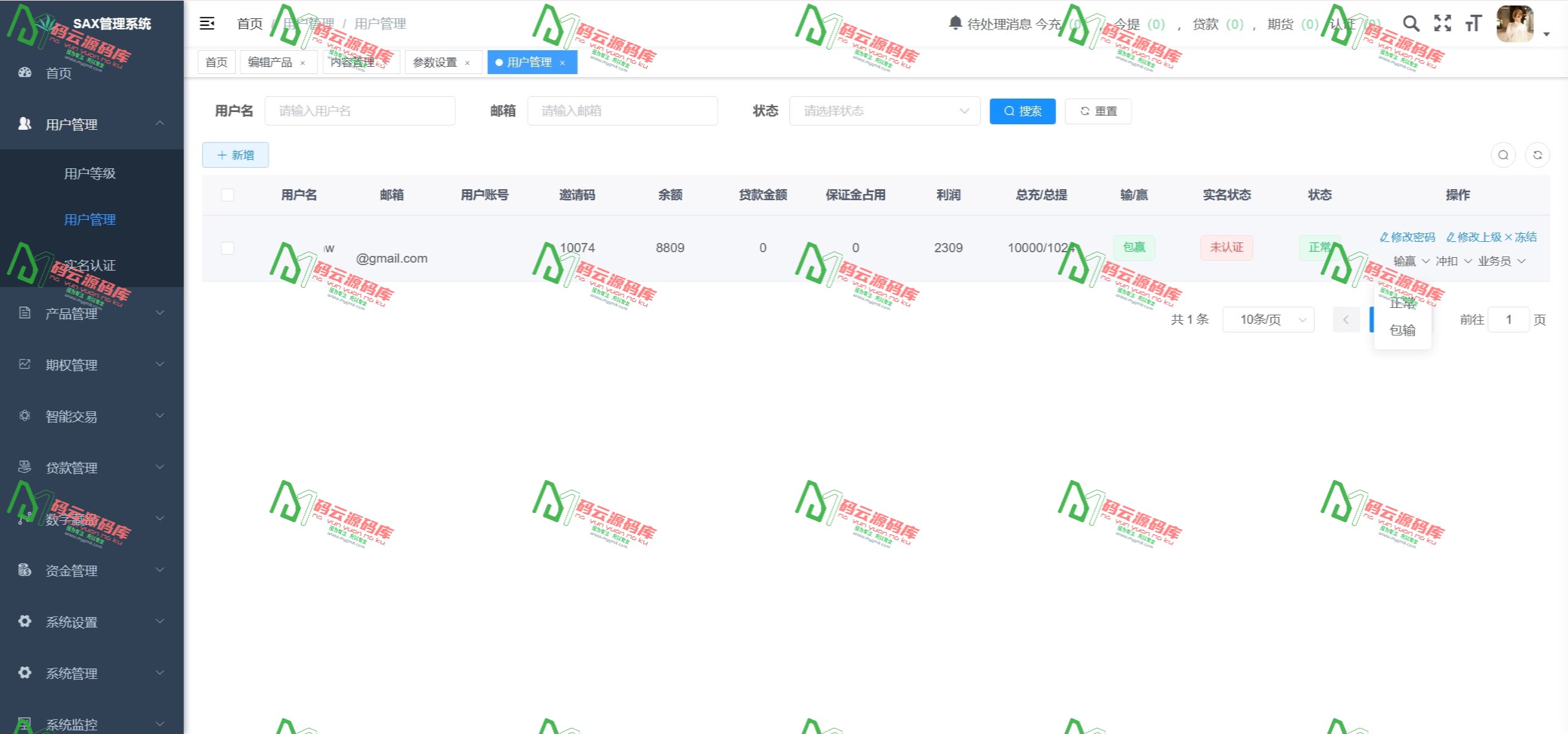图片[28]-多语言交易所源码 | 期权秒合约 | 杠杆合约 | 智能合约投资理财 | NTF | 贷款 | 控制 | 详细部署文档-码云源码库