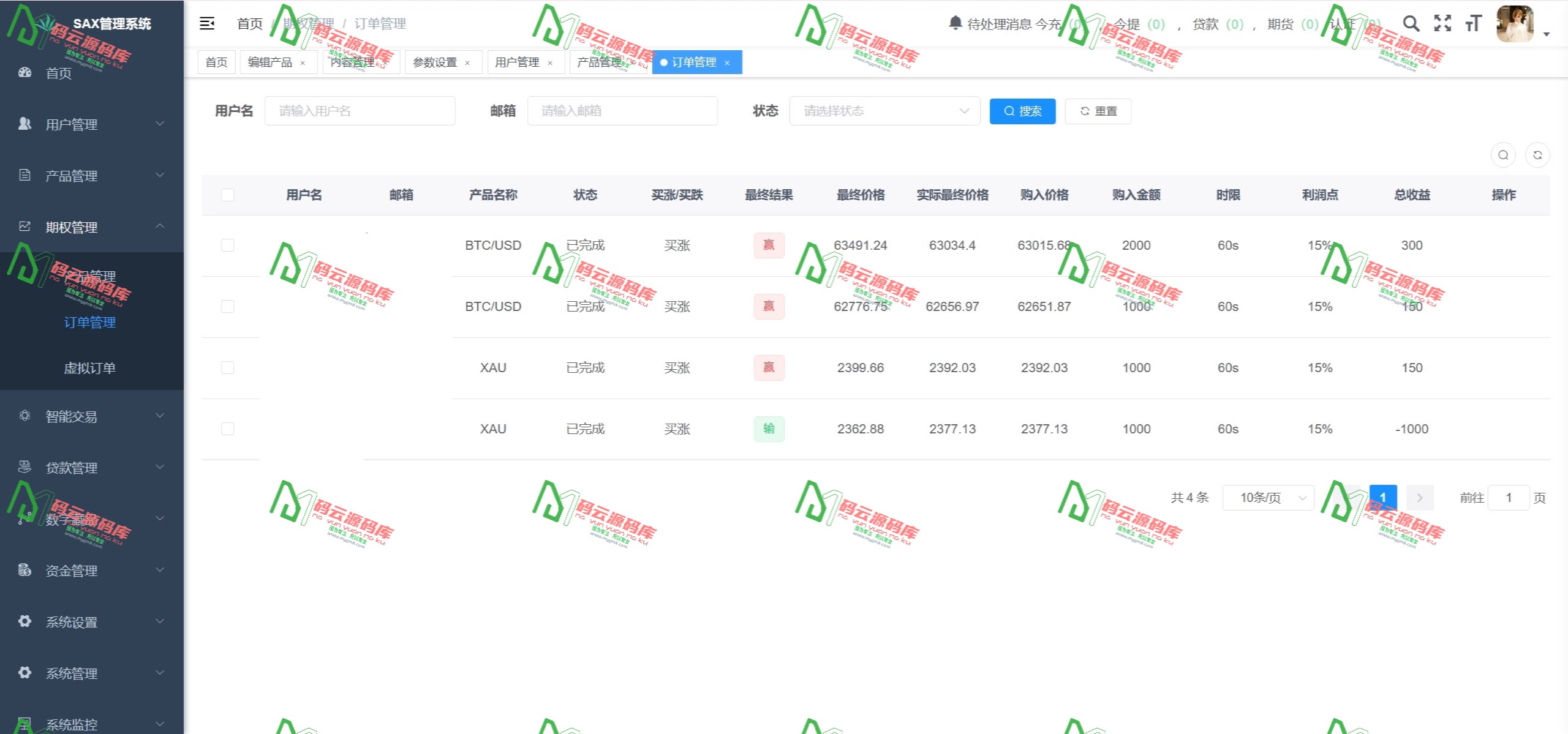 图片[30]-多语言交易所源码 | 期权秒合约 | 杠杆合约 | 智能合约投资理财 | NTF | 贷款 | 控制 | 详细部署文档-码云源码库
