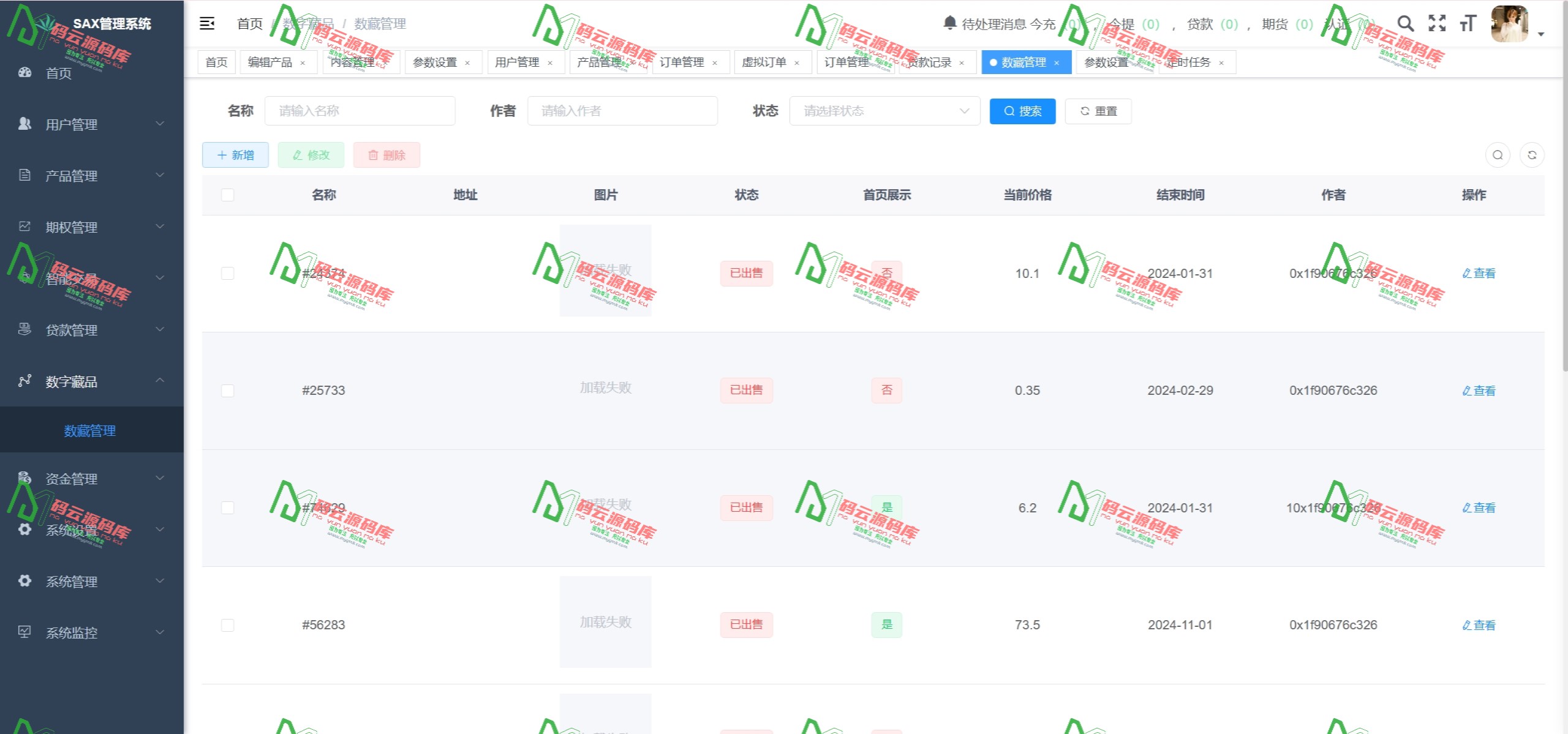 图片[34]-多语言交易所源码 | 期权秒合约 | 杠杆合约 | 智能合约投资理财 | NTF | 贷款 | 控制 | 详细部署文档-码云源码库