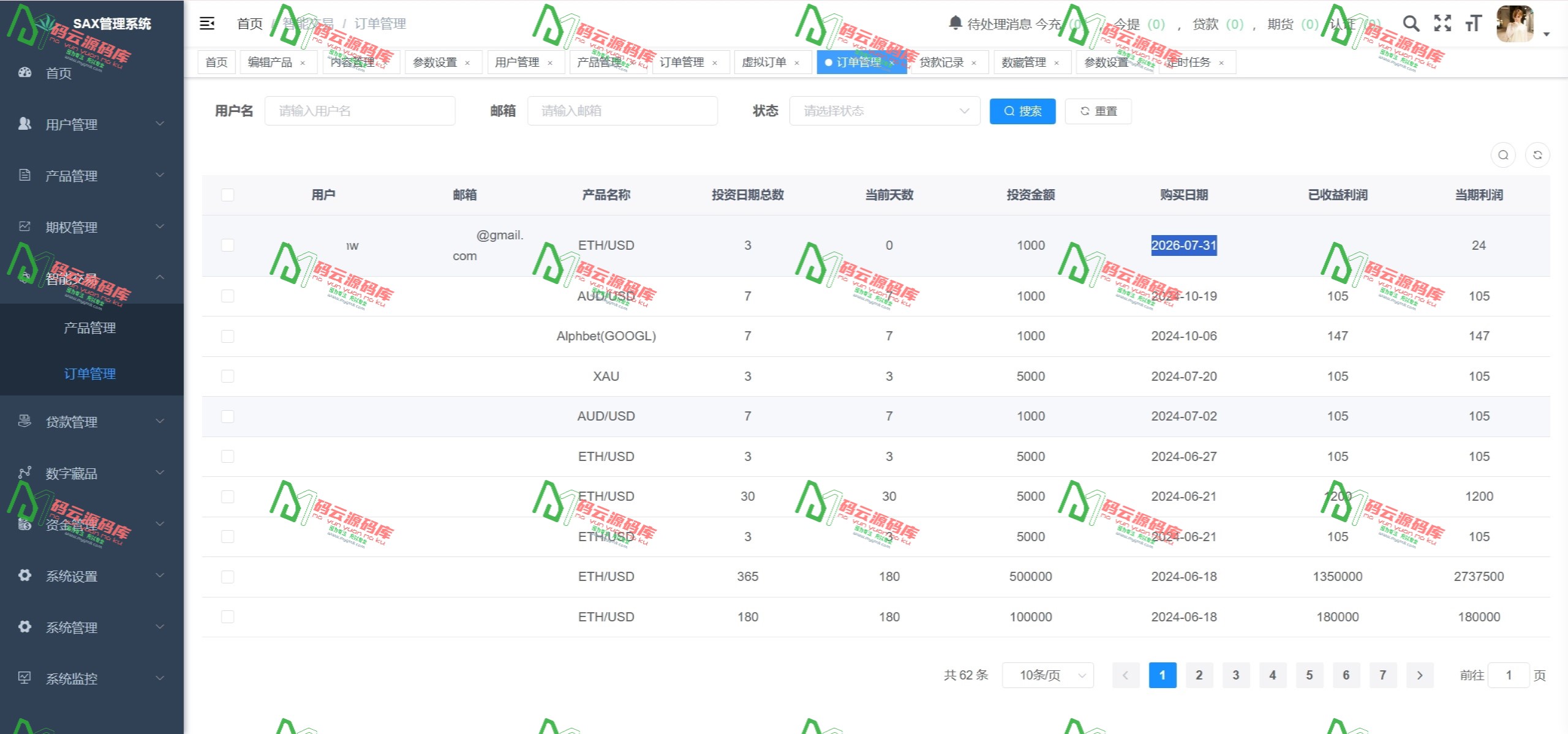 图片[35]-多语言交易所源码 | 期权秒合约 | 杠杆合约 | 智能合约投资理财 | NTF | 贷款 | 控制 | 详细部署文档-码云源码库