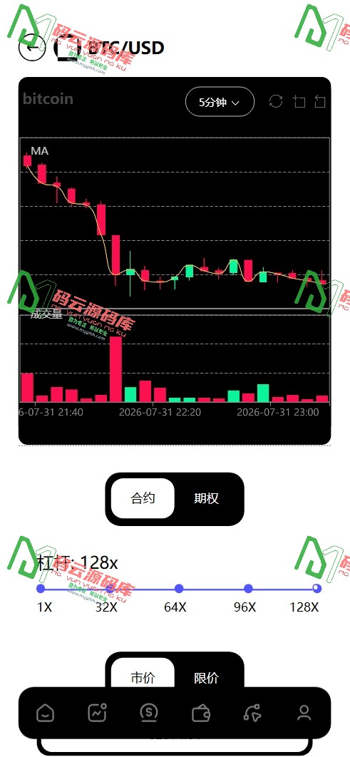 图片[5]-多语言交易所源码 | 期权秒合约 | 杠杆合约 | 智能合约投资理财 | NTF | 贷款 | 控制 | 详细部署文档-码云源码库