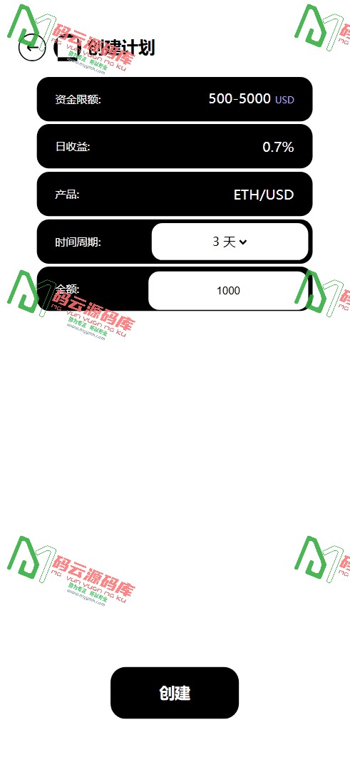 图片[9]-多语言交易所源码 | 期权秒合约 | 杠杆合约 | 智能合约投资理财 | NTF | 贷款 | 控制 | 详细部署文档-码云源码库