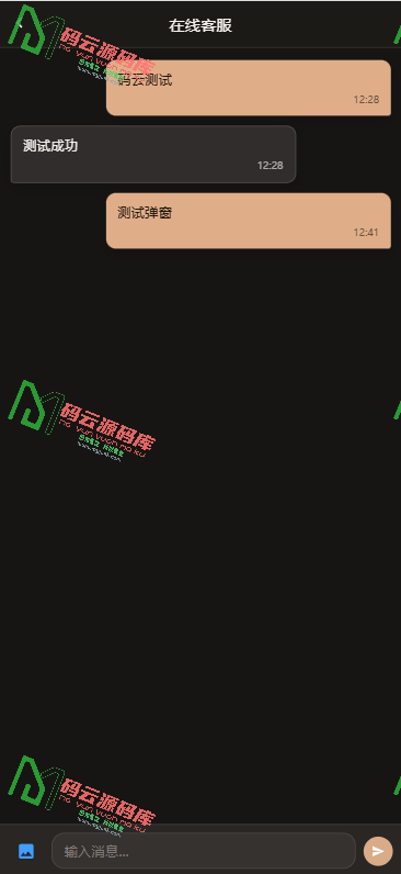 图片[2]-全开源加拿大28源码 | 六合彩源码 | 内置客服系统 | 机器人下注 | 预设 | 含详细部署教程-码云源码库