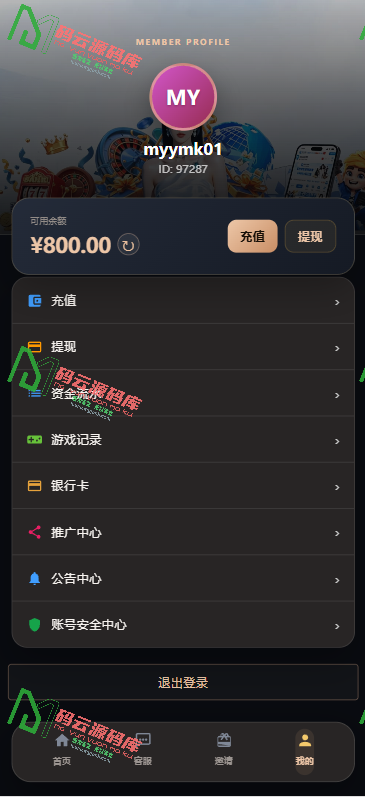 图片[4]-全开源加拿大28源码 | 六合彩源码 | 内置客服系统 | 机器人下注 | 预设 | 含详细部署教程-码云源码库