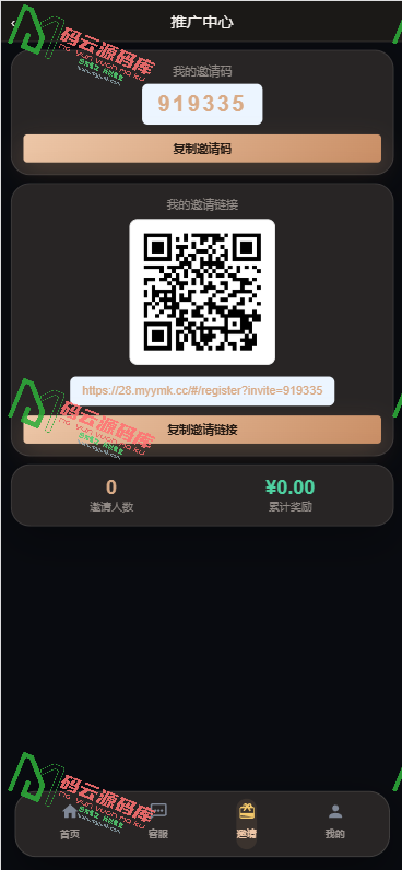 图片[6]-全开源加拿大28源码 | 六合彩源码 | 内置客服系统 | 机器人下注 | 预设 | 含详细部署教程-码云源码库