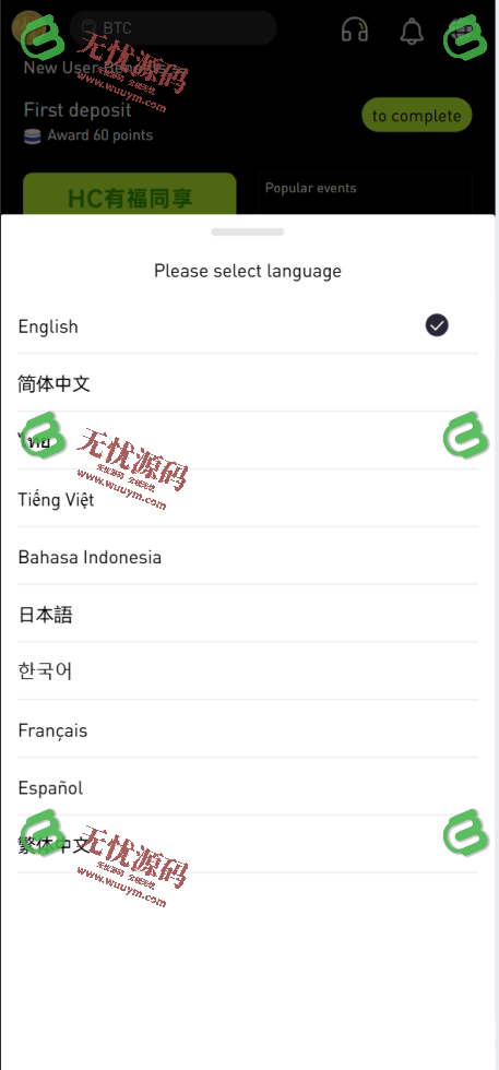 图片[3]-全开源交易所源码 | 股票·虚拟币·外汇·期货 | AI量化 | 贷款 | C2C | JAVA+VUE后端 | 详细部署教程-无忧源码