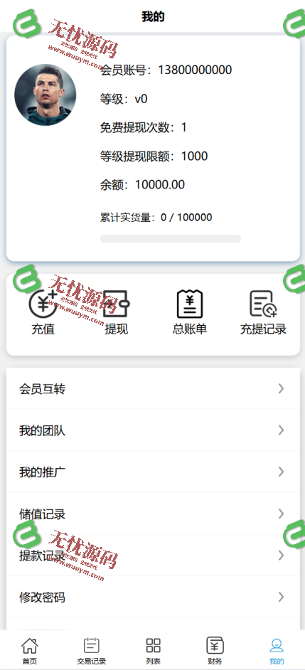 图片[3]-足球波胆源码 | 体育波胆源码 | 体育赛事源码 | 可二开其他玩法 | 全开源含详细部署教程-无忧源码