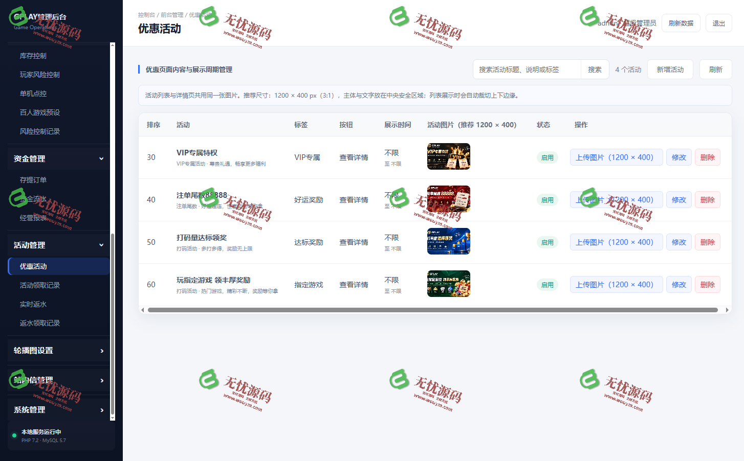 图片[11]-最新KGgame源码 | 捕鱼游戏源码 | PG游戏源码 | 棋牌源码 | 含详细部署教程-无忧源码