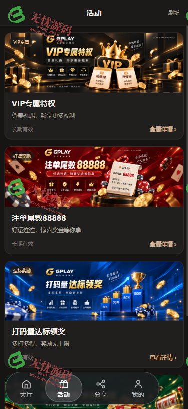 图片[2]-最新KGgame源码 | 捕鱼游戏源码 | PG游戏源码 | 棋牌源码 | 含详细部署教程-无忧源码