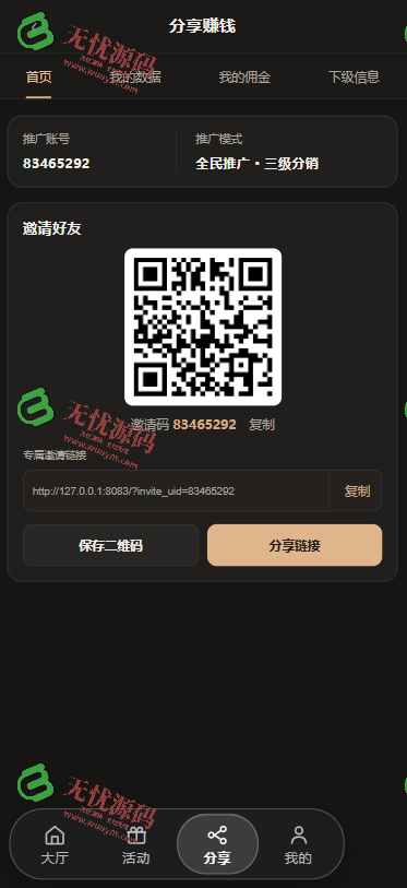 图片[3]-最新KGgame源码 | 捕鱼游戏源码 | PG游戏源码 | 棋牌源码 | 含详细部署教程-无忧源码