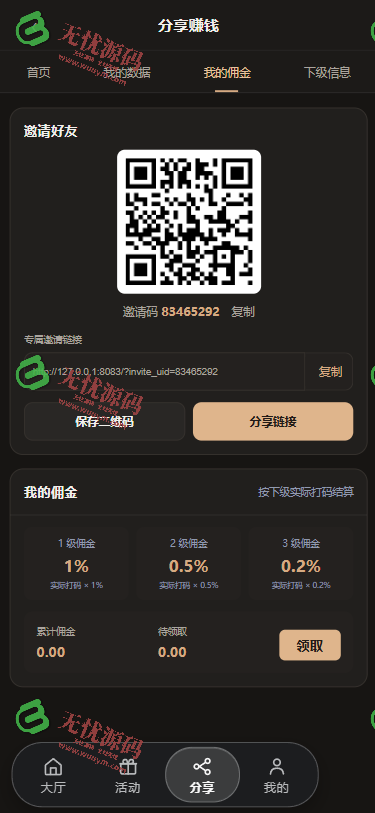 图片[4]-最新KGgame源码 | 捕鱼游戏源码 | PG游戏源码 | 棋牌源码 | 含详细部署教程-无忧源码