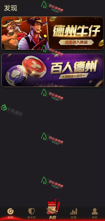 图片[2]-德州精品源码/内含斗牛/币种USDT可修改/纯源码任意二开-码云源码库