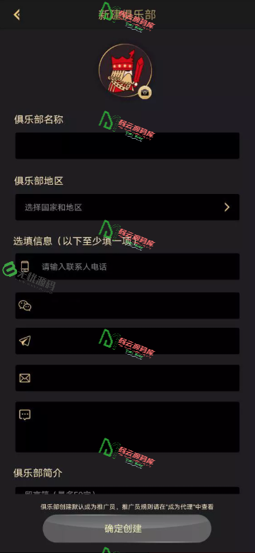 图片[3]-德州精品源码/内含斗牛/币种USDT可修改/纯源码任意二开-码云源码库