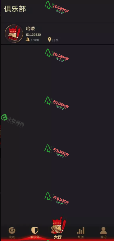 图片[5]-德州精品源码/内含斗牛/币种USDT可修改/纯源码任意二开-码云源码库