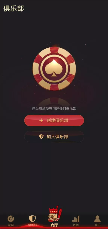 德州精品源码/内含斗牛/币种USDT可修改/纯源码任意二开-码云源码库