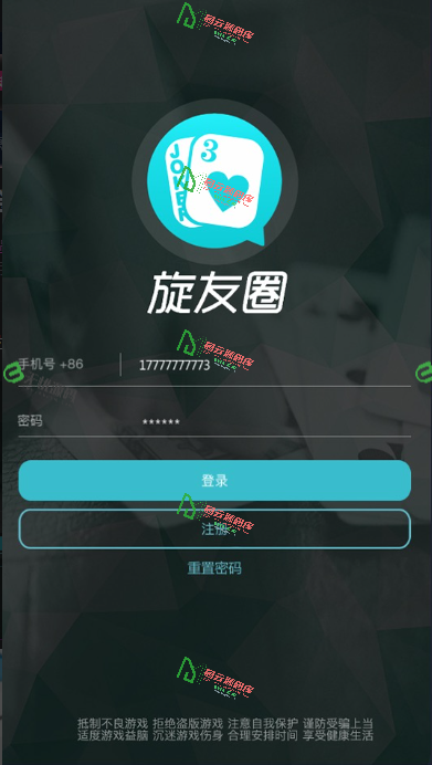 图片[1]-扯旋源码/扯旋游戏旋友圈-码云源码库