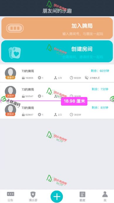 图片[2]-扯旋源码/扯旋游戏旋友圈-码云源码库