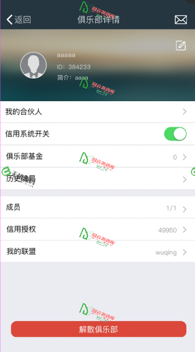 图片[3]-扯旋源码/扯旋游戏旋友圈-码云源码库