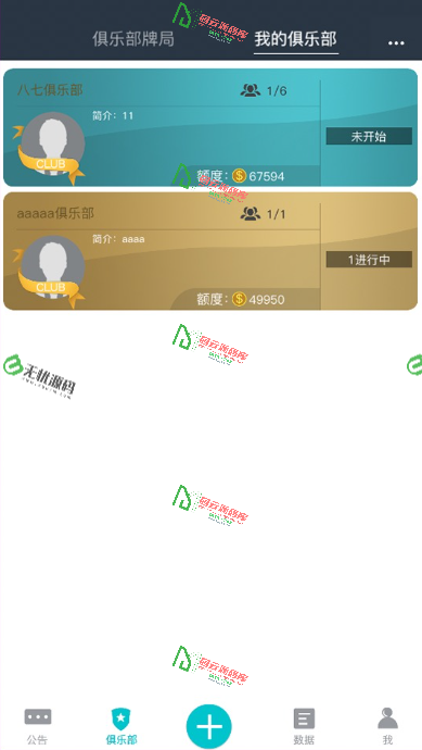 图片[5]-扯旋源码/扯旋游戏旋友圈-码云源码库