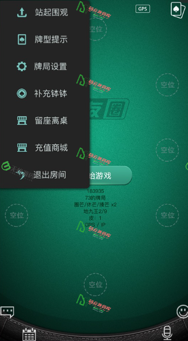 图片[6]-扯旋源码/扯旋游戏旋友圈-码云源码库