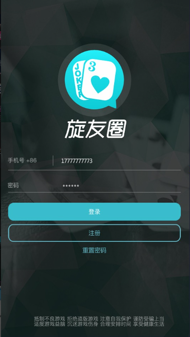 扯旋源码/扯旋游戏旋友圈-码云源码库